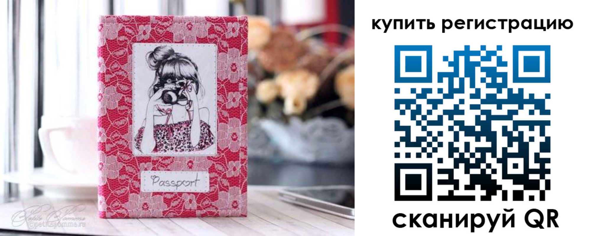 временная регистрация купить в Каменск-Шахтинском