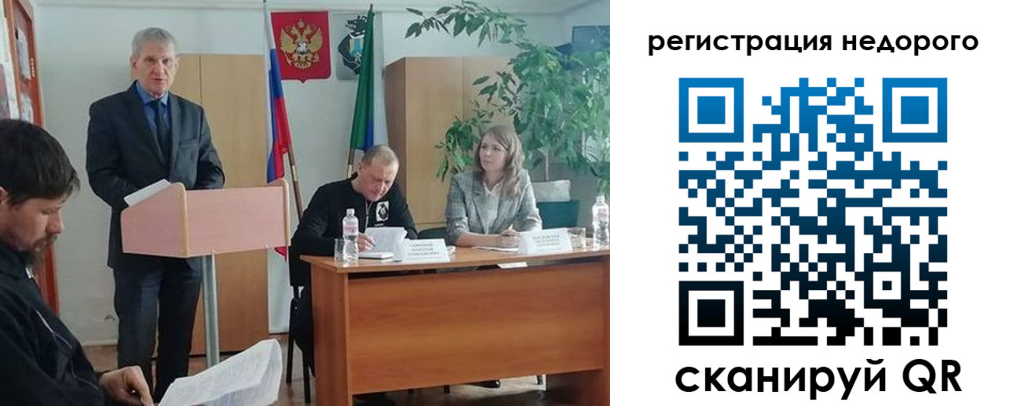 временная регистрация в Каменск-Шахтинском